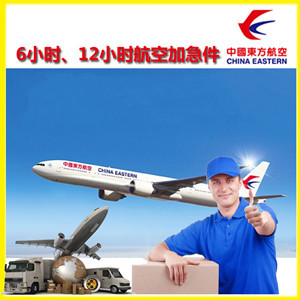 郑州新郑机场货运公司谈空运的四大作用是什么